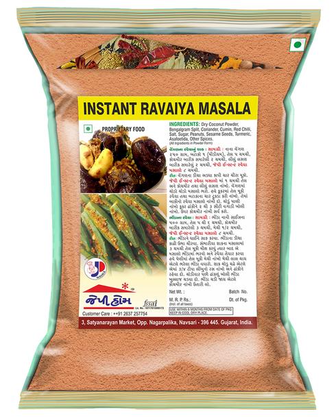 Ravaiya Mix Masala