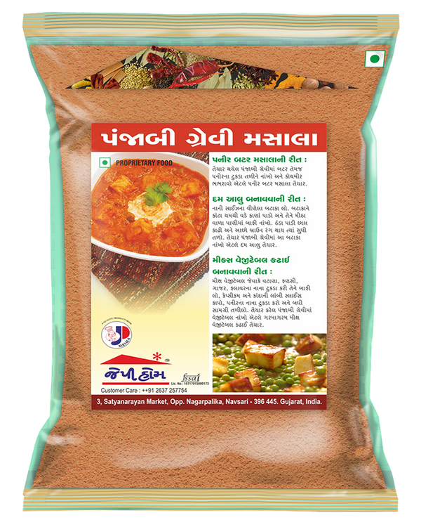 Punjabi Gravy Masala