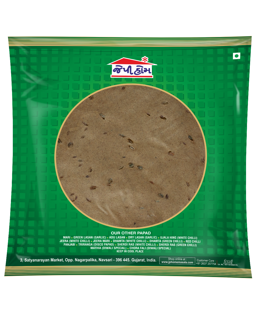 Dhamta Papad