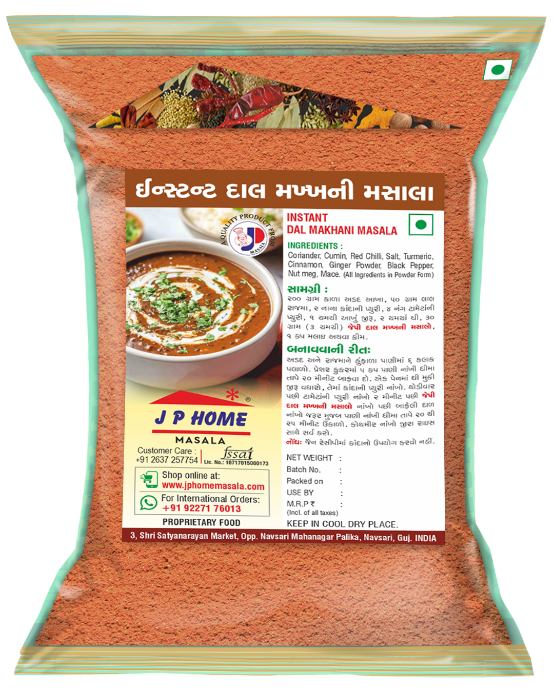 Dal Makhni Masala