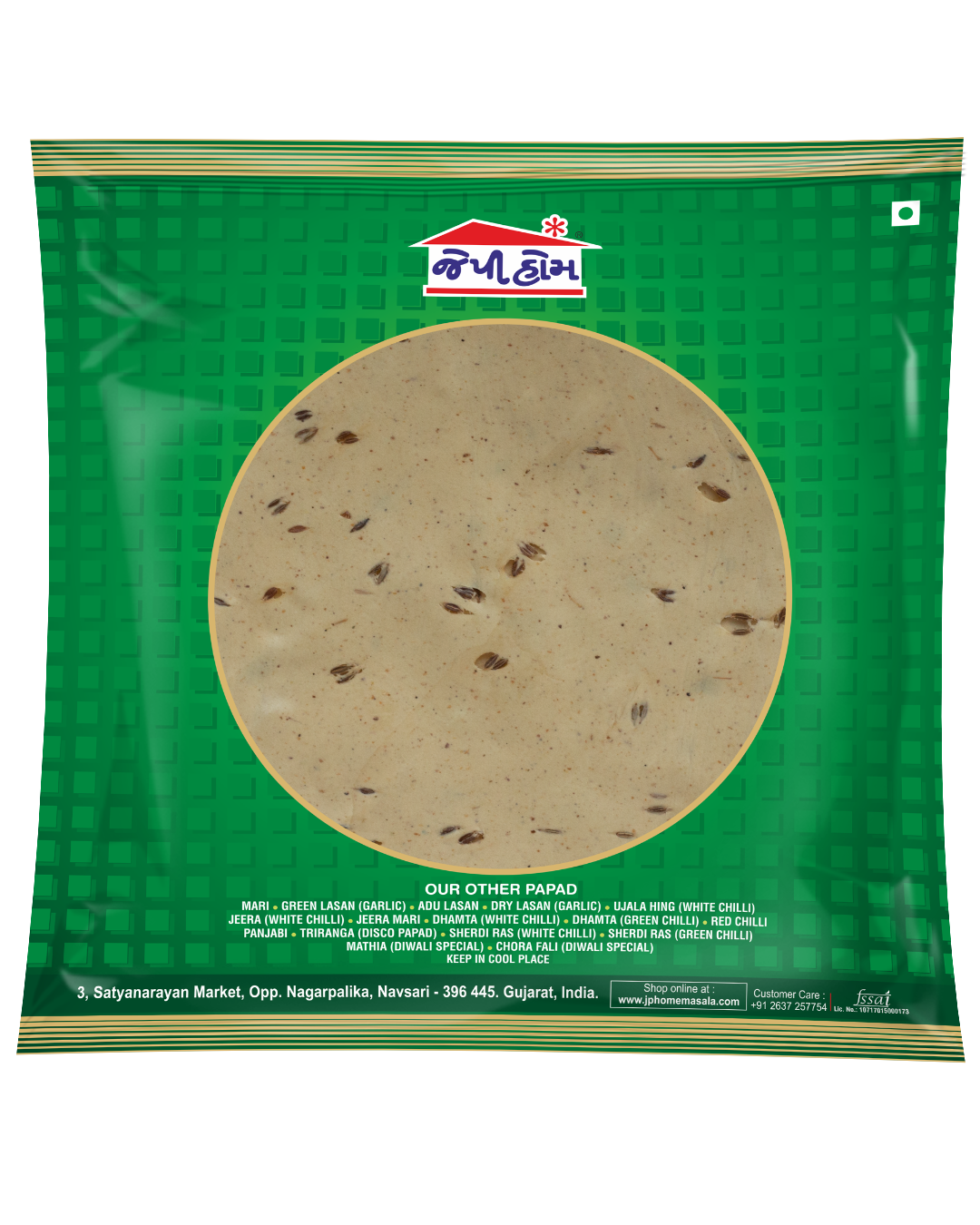 Jeera Marcha Papad