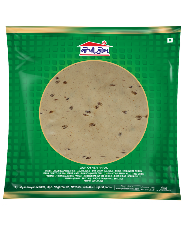Jeera Marcha Papad