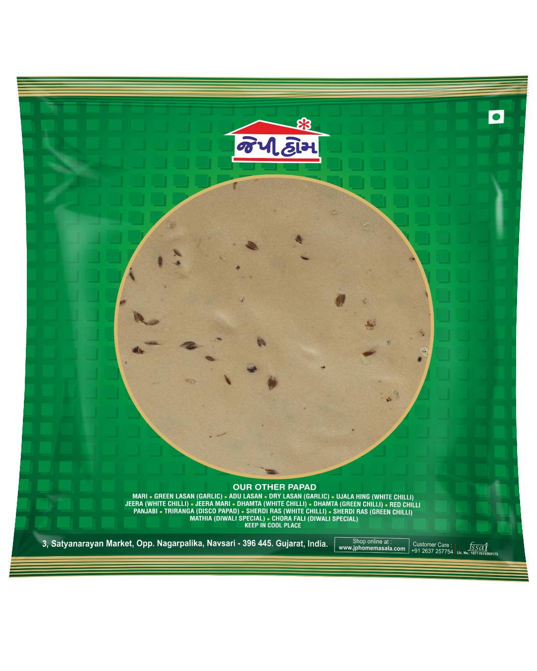 Jeera Mari Papad