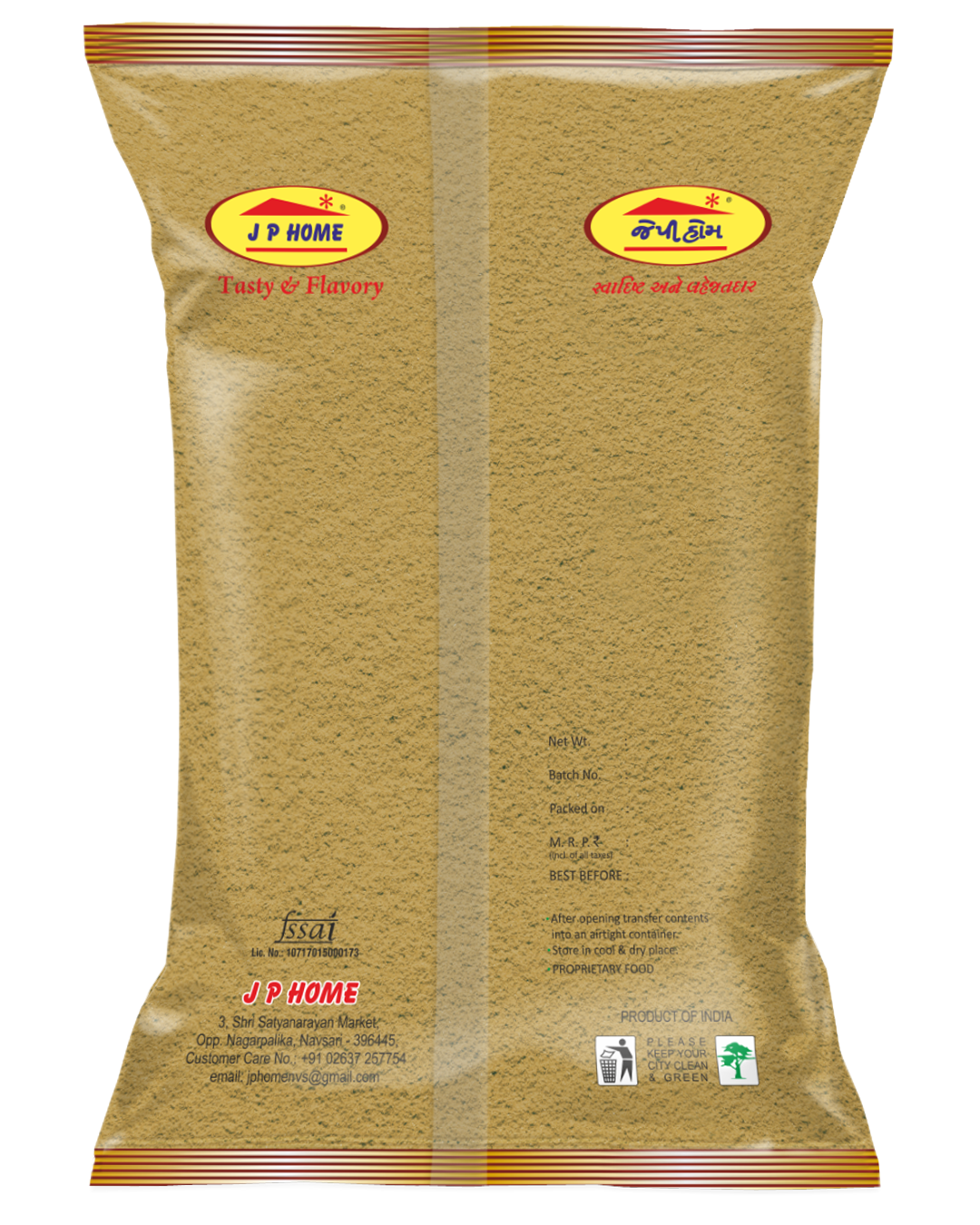 Coriander Powder