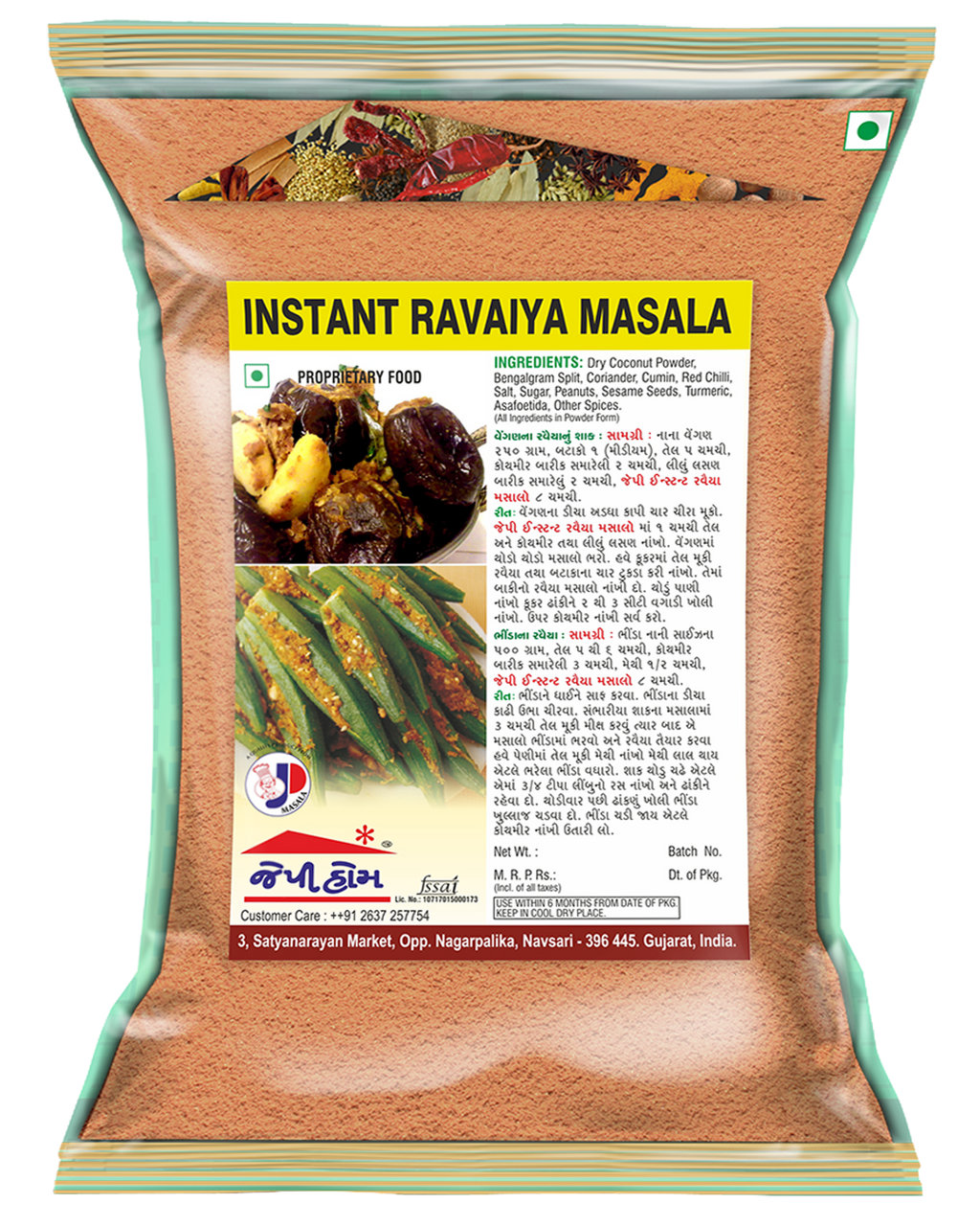 Ravaiya Mix Masala – Jphomemasala