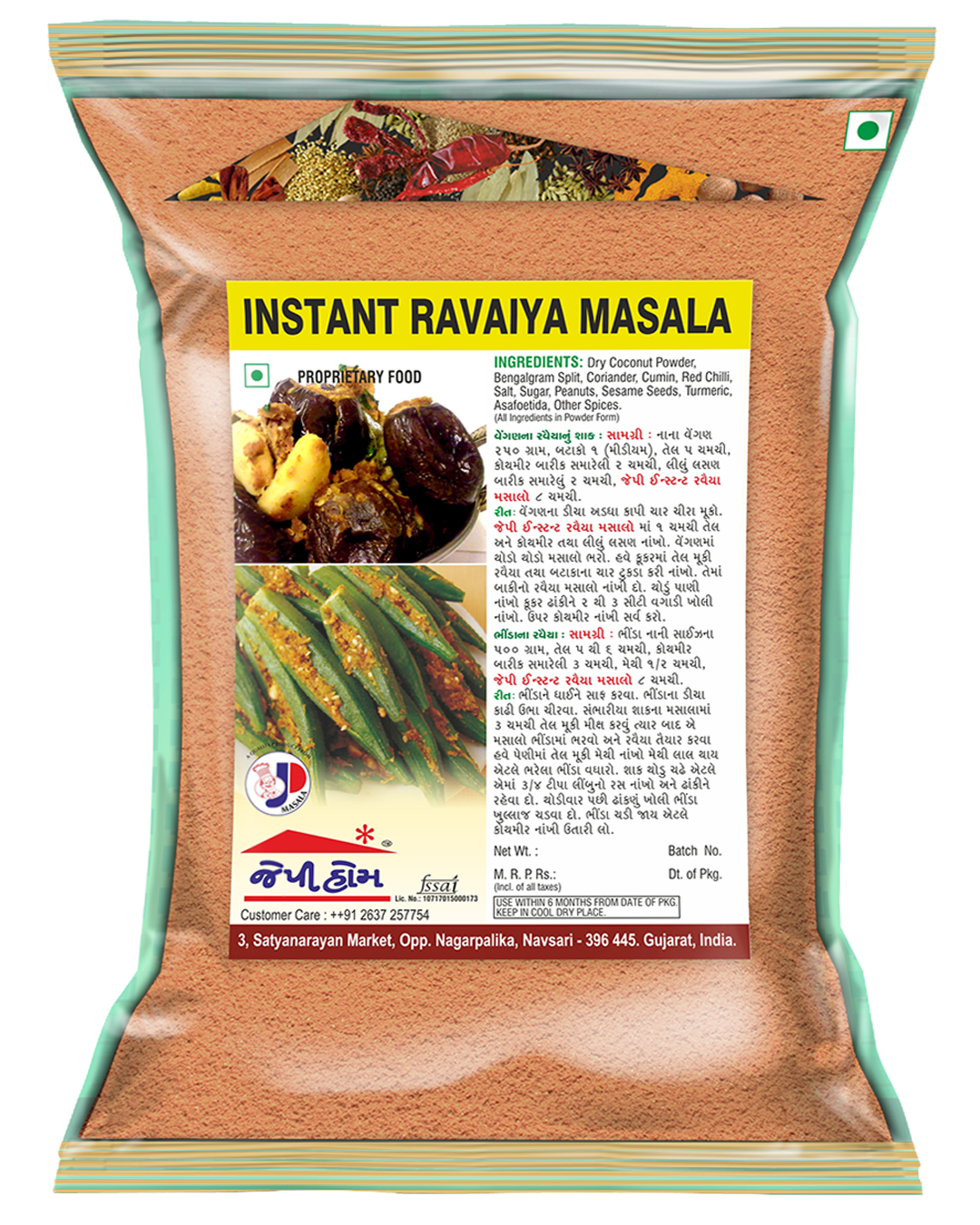 Ravaiya Mix Masala