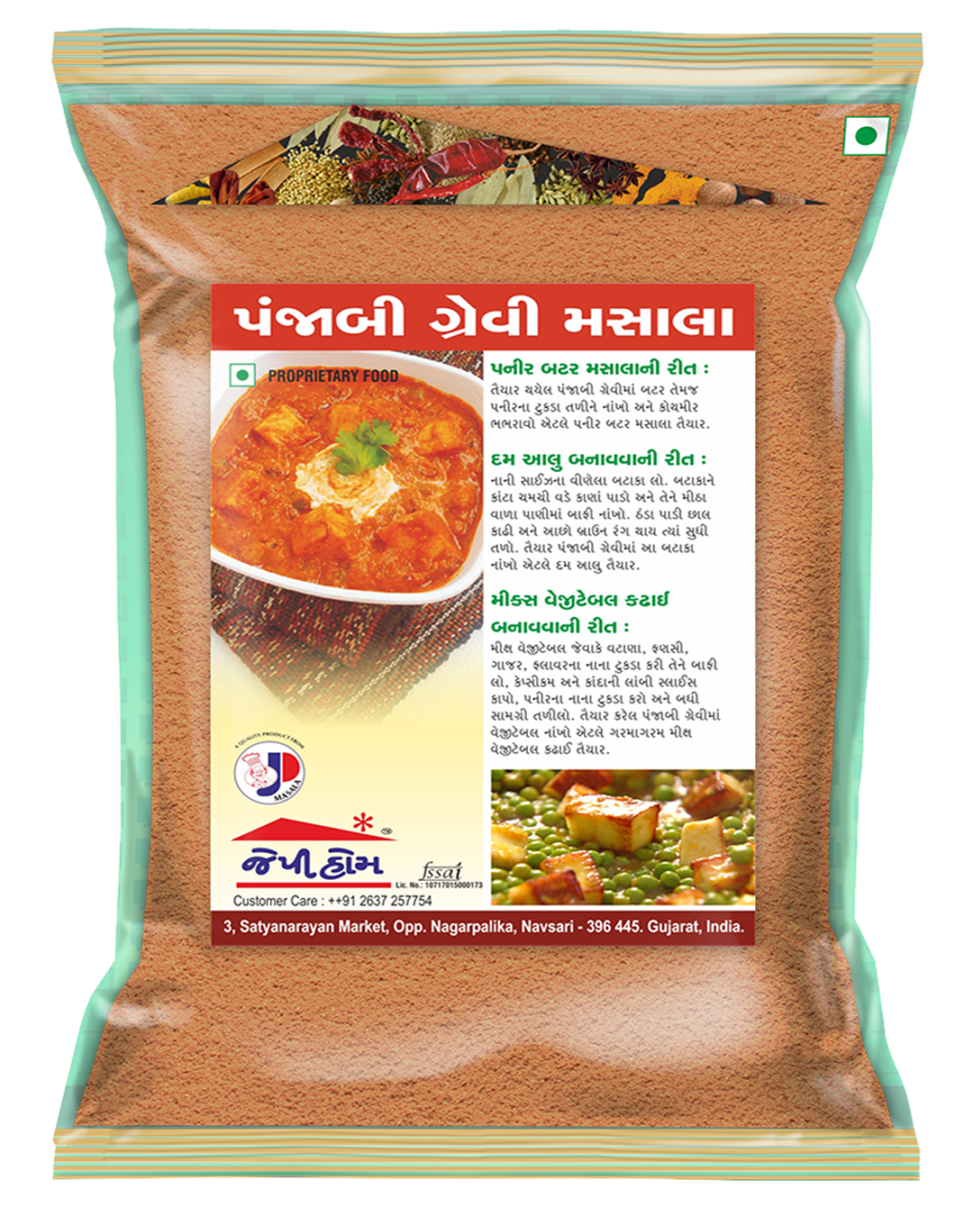 Punjabi Gravy Masala