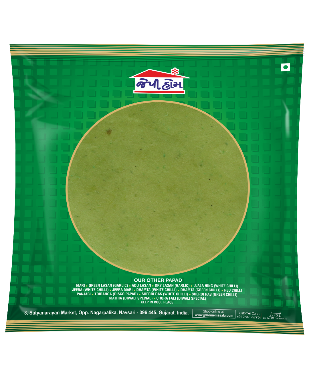 Lassan Papad