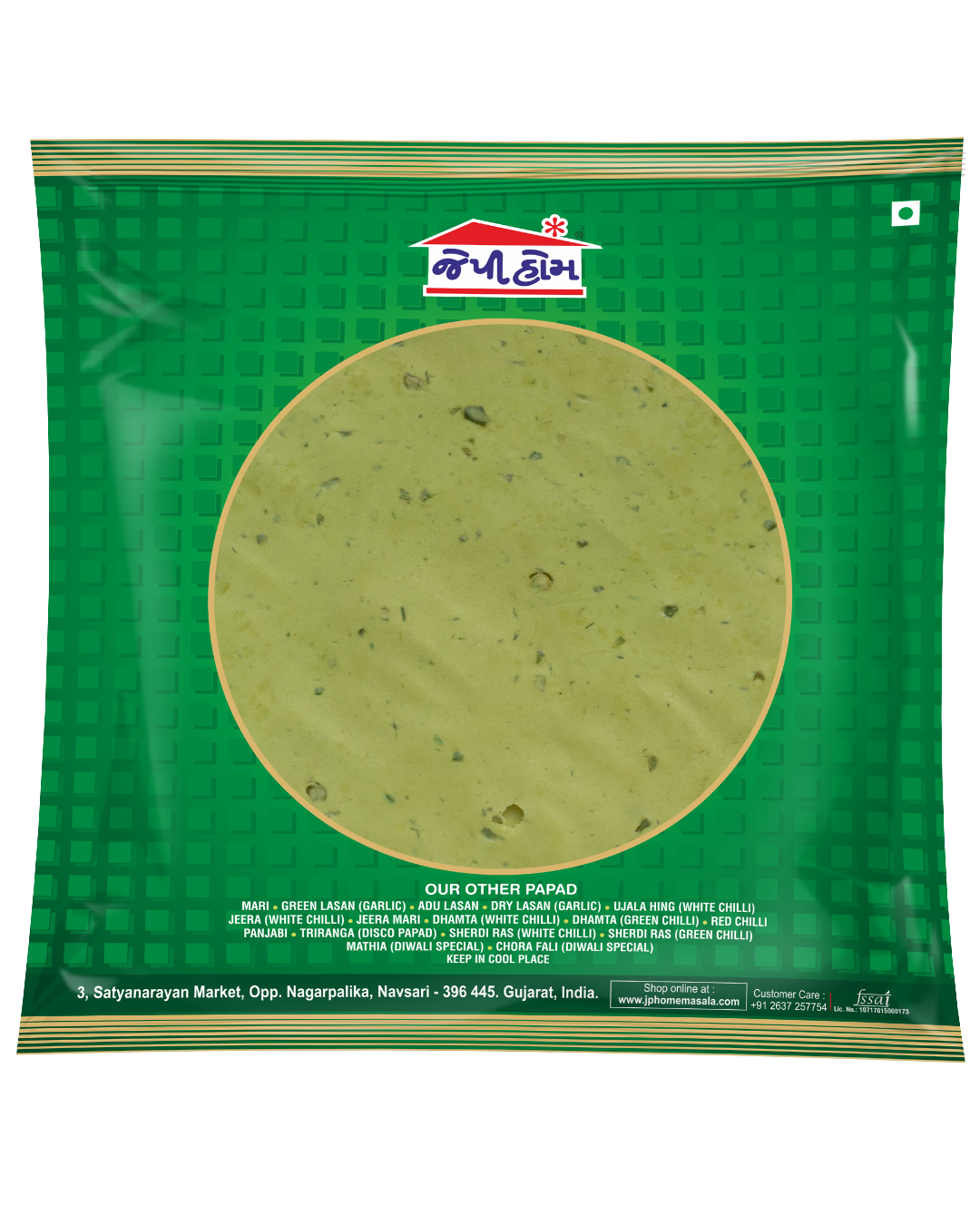 Marcha Papad