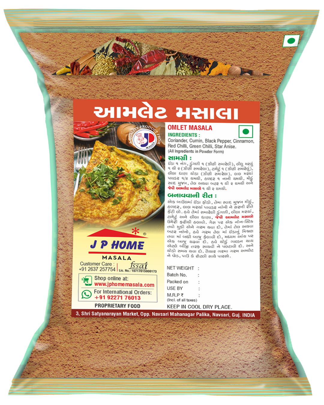 Omelete Masala