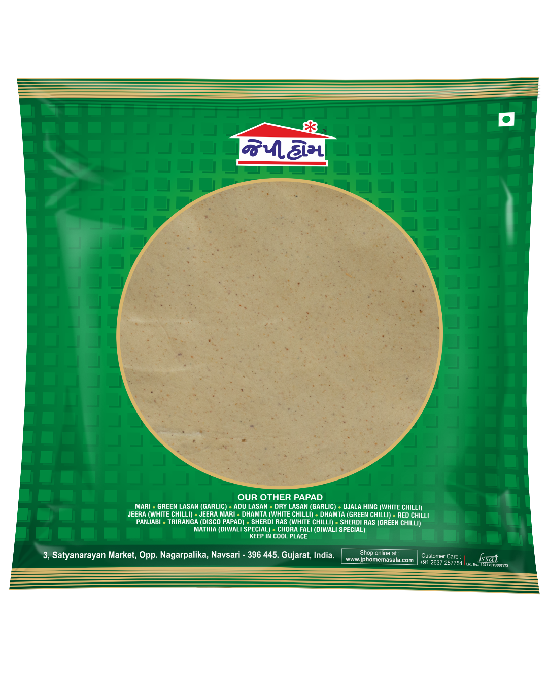 Safed Marcha Papad