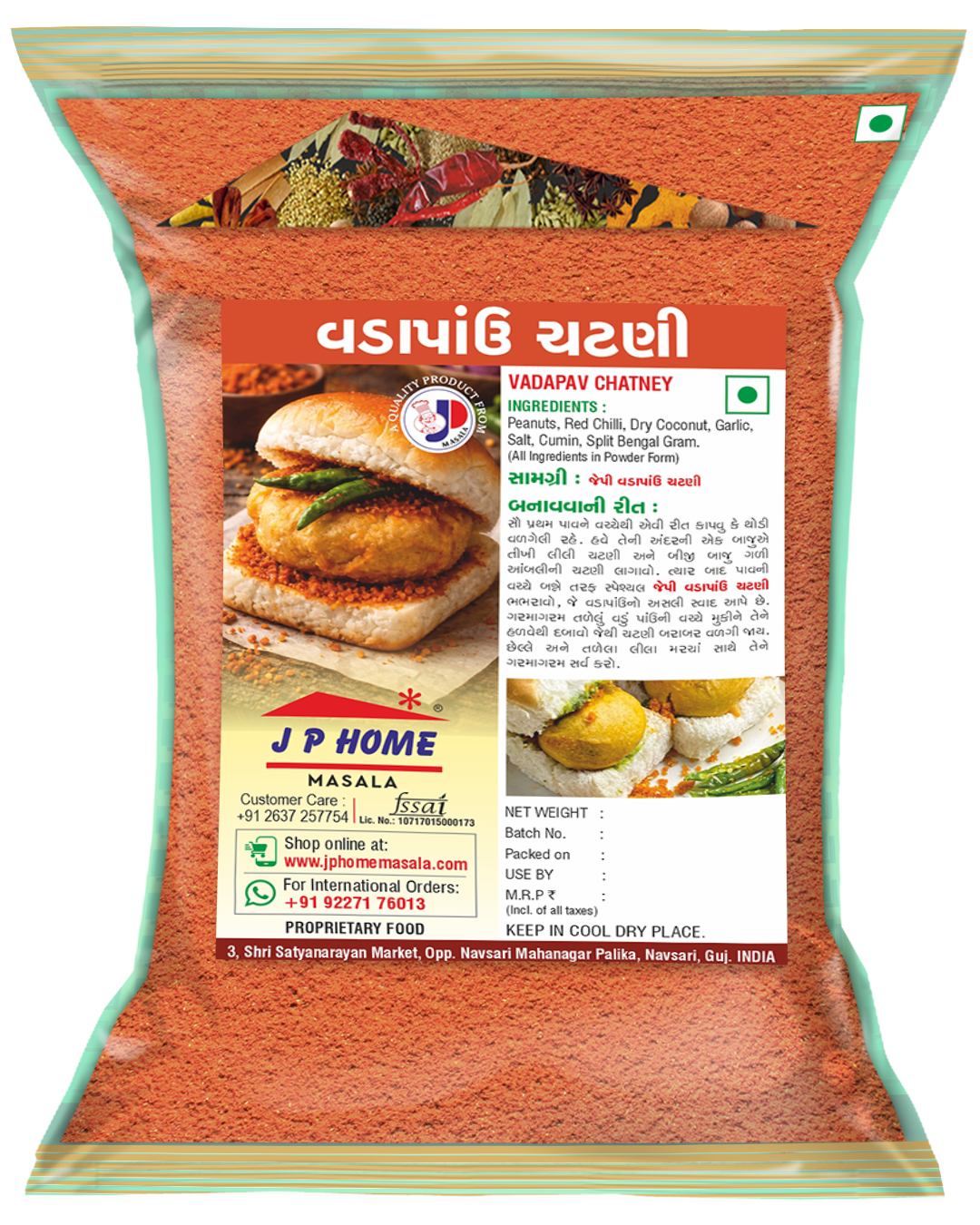 Wadapav Chutney
